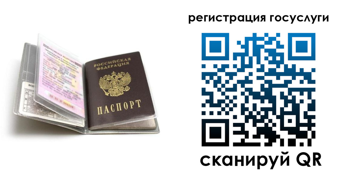 прописка от собственника в Няндоме